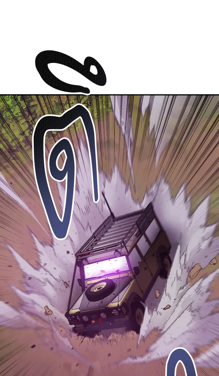 ยอดคนเลเวลทะลุ ตอนที่ 19 มอธแชมเบอร์ (1) รูปที่ 4