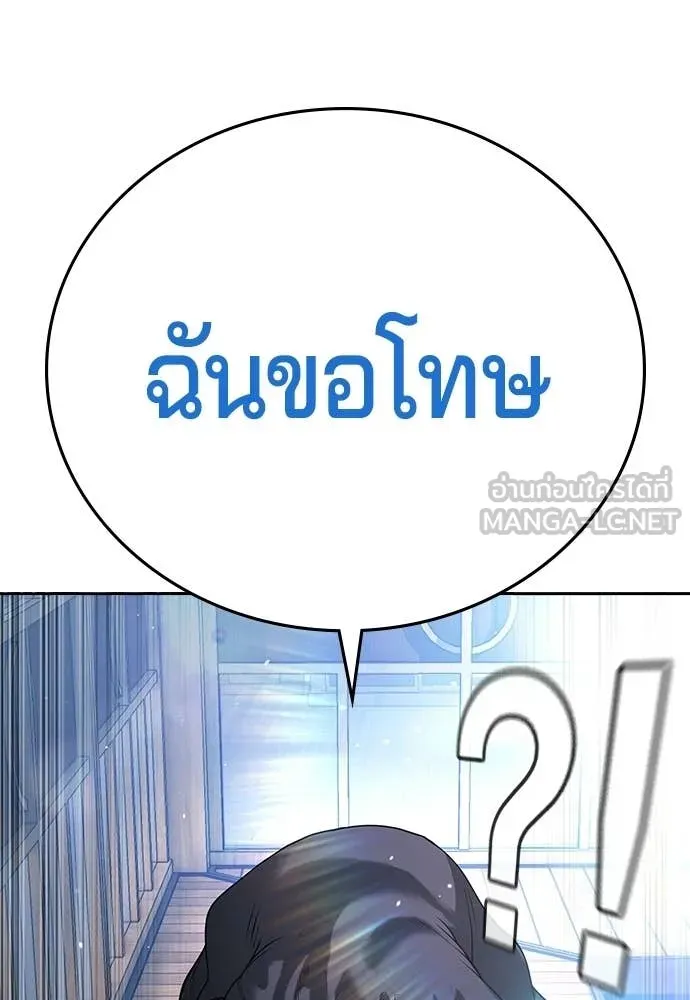 คูเซรา ตอนที่ 60 รูปที่ 145