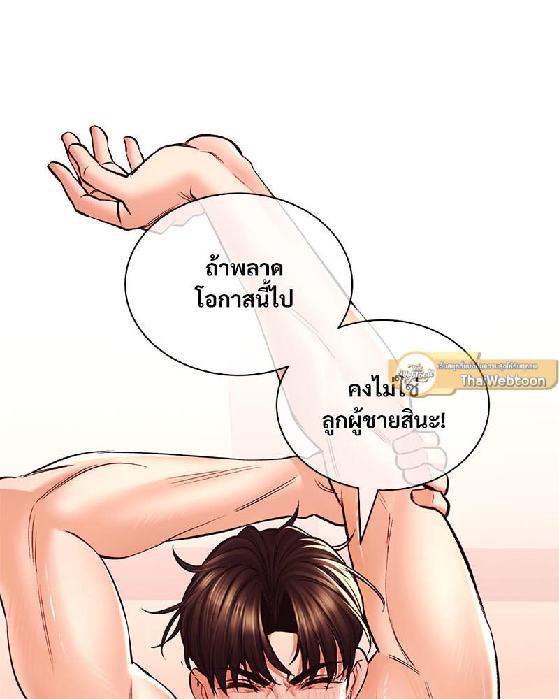 Doujin-Lc- อ่าน โดจิน มังฮวา เกาหลี ญี่ปุ่น จีน แปลไทย Herbal Love Story ตอนที่ 1 2 3 4 5 6 7 8 9 10 11 12 13 14 ฟรี ไม่มีโฆษณา อ่าน โดจิน Manhwa เกาหลี ญี่ปุ่น จีน เรามีครบ คัดมาให้เน้นๆ โดจิน 18+ รับประกันความฟินโดย  Doujin Lc