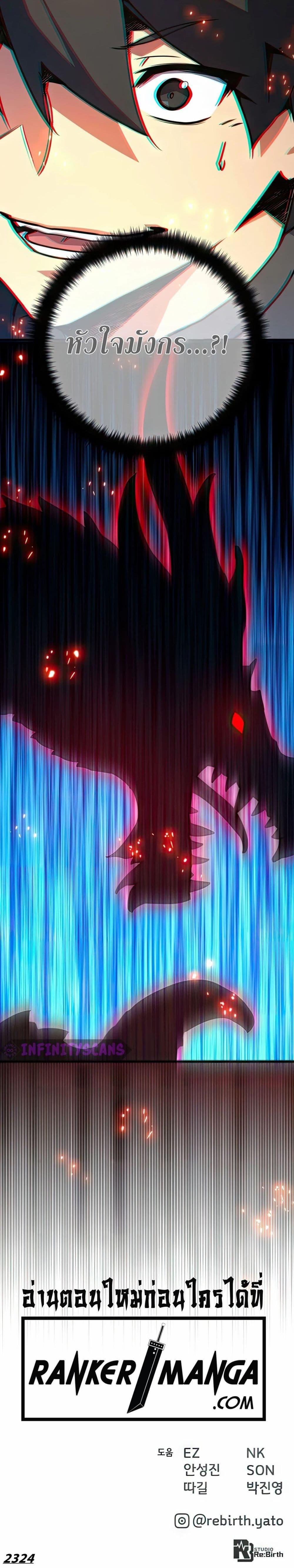 Manga-lc-com อ่านมังงะ อ่านการ์ตูน ออนไลน์ ฟรี World’s Strongest Troll ตอนที่ 1 2 3 4 5 6 7 8 9 10 11 12 13 14 ฟรี ไม่มีโฆษณา Manga-lc - อ่าน มังงะ อ่าน การ์ตูน ออนไลน์ อ่านมังงะ ฟรี