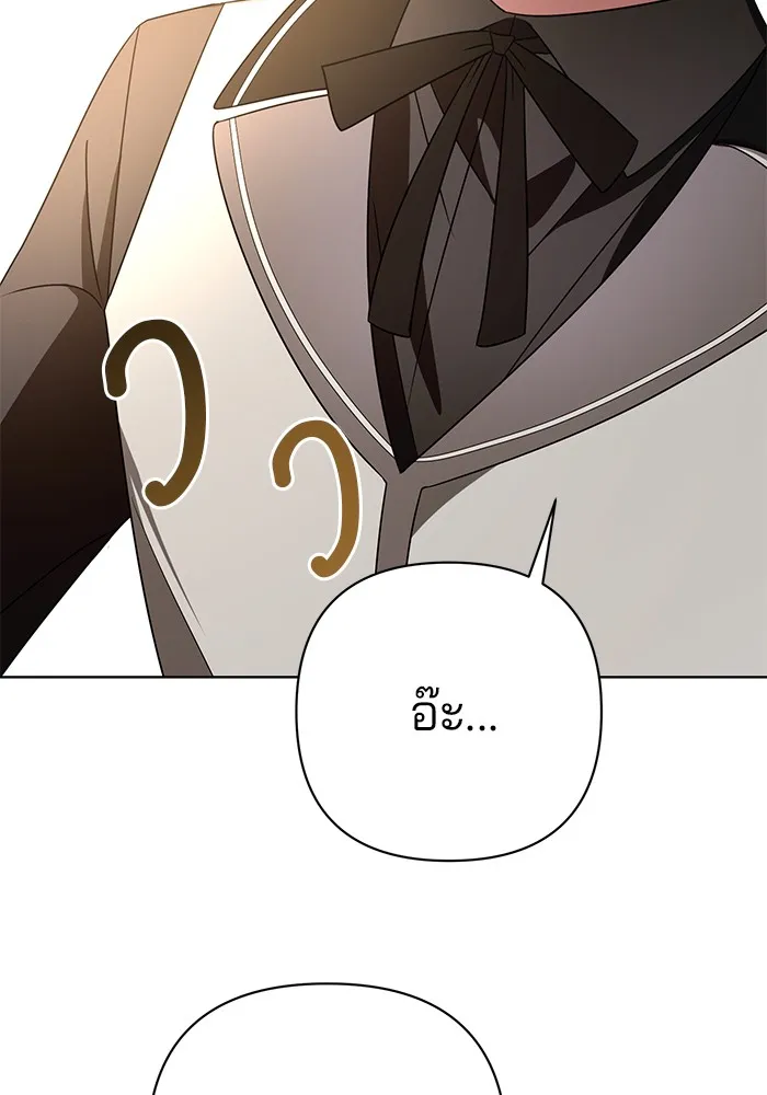 อะคาเดมีนี้เห็นทีจะเจ๊ง ตอนที่ 20 รูปที่ 64