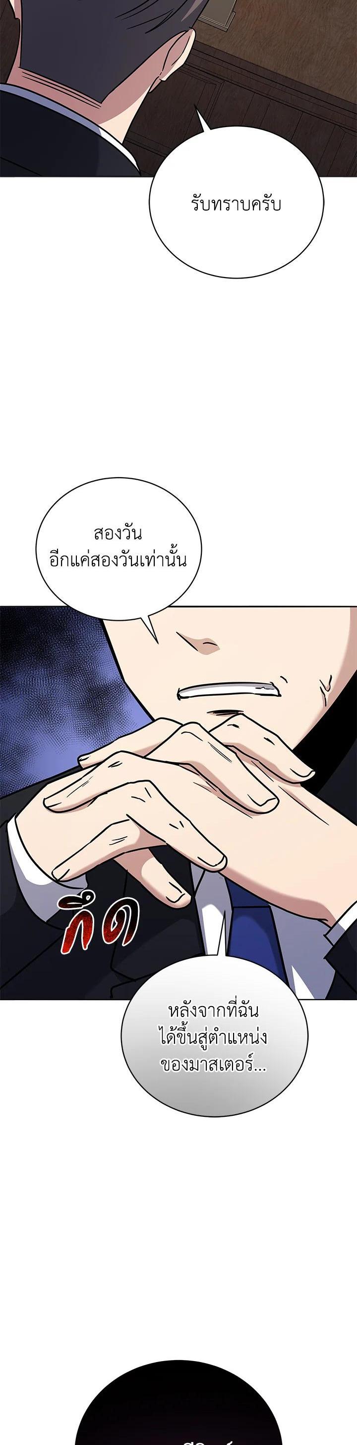Manga-lc-com อ่านมังงะ อ่านการ์ตูน ออนไลน์ ฟรี The Descent of the Demonic Master ตอนที่ 1 2 3 4 5 6 7 8 9 10 11 12 13 14 ฟรี ไม่มีโฆษณา Manga-lc - อ่าน มังงะ อ่าน การ์ตูน ออนไลน์ อ่านมังงะ ฟรี