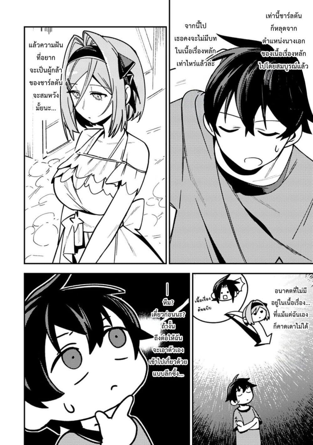 Manga-lc-com อ่านมังงะ อ่านการ์ตูน ออนไลน์ ฟรี Game Chishiki de Saikyou ni Natta Mob Heishi wa, Shin no Jitsuryoku wo Kakushitai ตอนที่ 1 2 3 4 5 6 7 8 9 10 11 12 13 14 ฟรี ไม่มีโฆษณา Manga-lc - อ่าน มังงะ อ่าน การ์ตูน ออนไลน์ อ่านมังงะ ฟรี