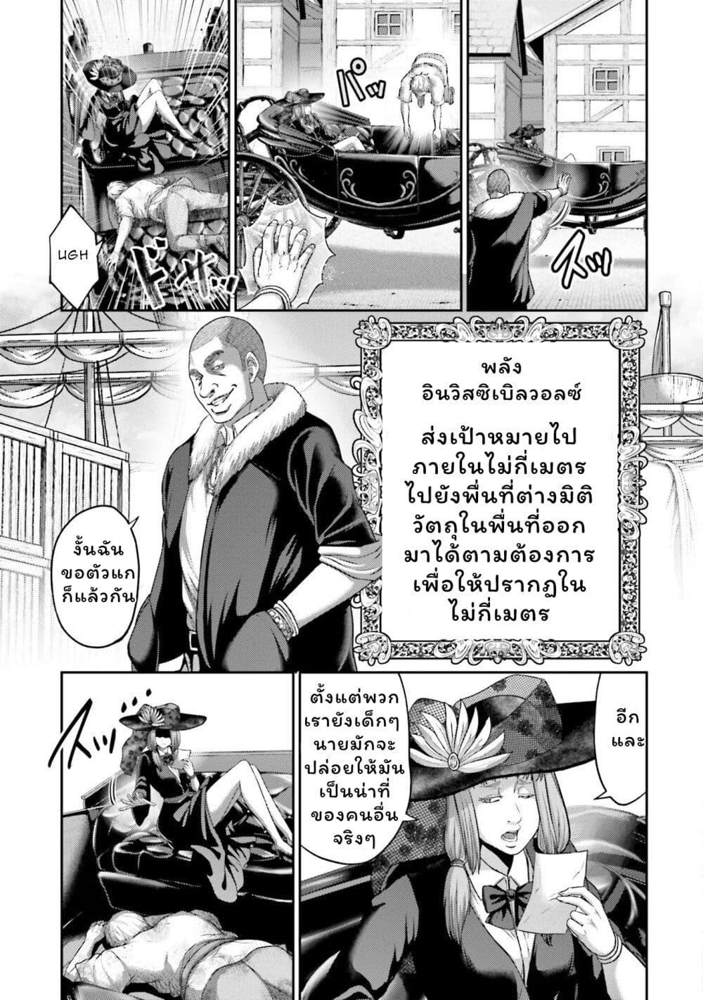 Manga-lc-com อ่านมังงะ อ่านการ์ตูน ออนไลน์ ฟรี Buta no Fukushuu ตอนที่ 1 2 3 4 5 6 7 8 9 10 11 12 13 14 ฟรี ไม่มีโฆษณา Manga-lc - อ่าน มังงะ อ่าน การ์ตูน ออนไลน์ อ่านมังงะ ฟรี