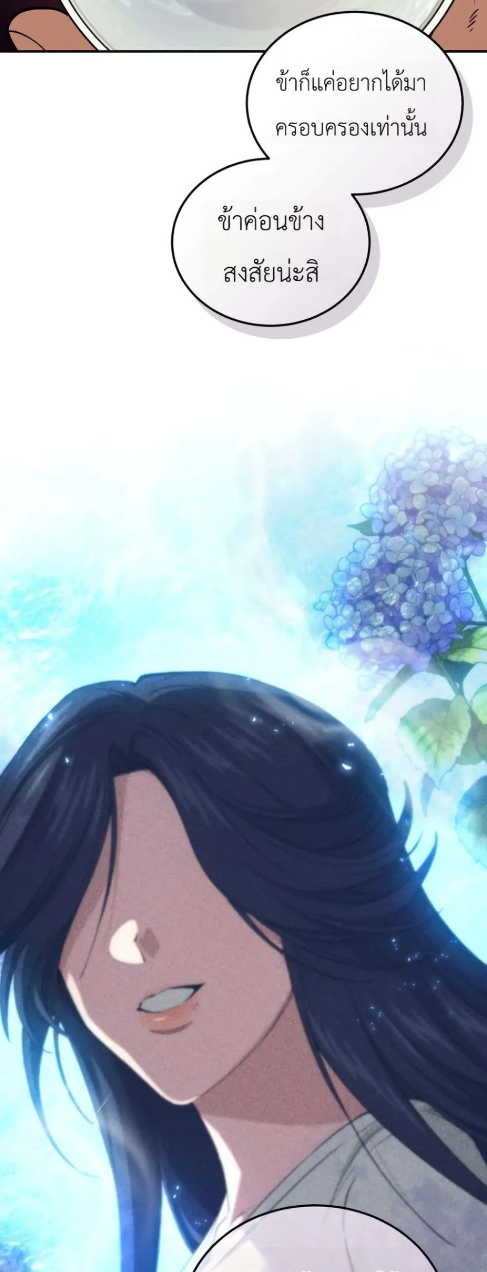 Manga-lc-com อ่านมังงะ อ่านการ์ตูน ออนไลน์ ฟรี My Father Is the Number One Under Heaven ตอนที่ 1 2 3 4 5 6 7 8 9 10 11 12 13 14 ฟรี ไม่มีโฆษณา Manga-lc - อ่าน มังงะ อ่าน การ์ตูน ออนไลน์ อ่านมังงะ ฟรี