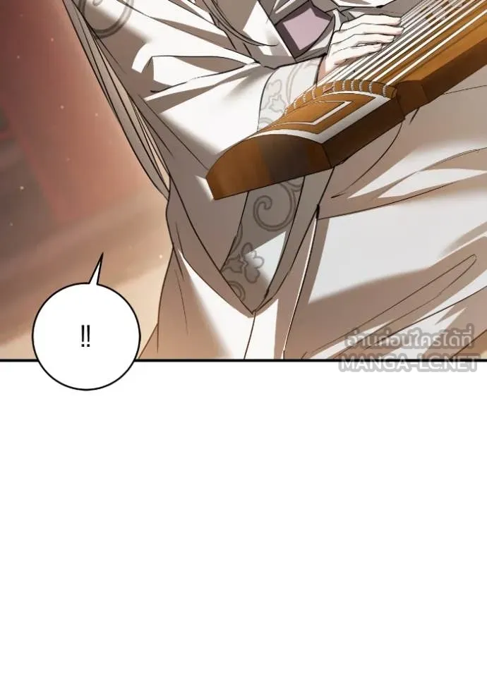 ยามหมาป่าทมิฬ ตอนที่ 54 รูปที่ 116