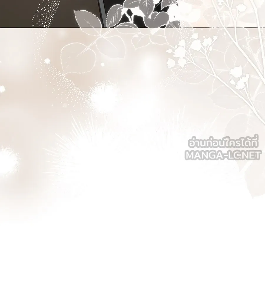 เล่ห์รักชนชั้นสูง ตอนที่ 42 รูปที่ 6