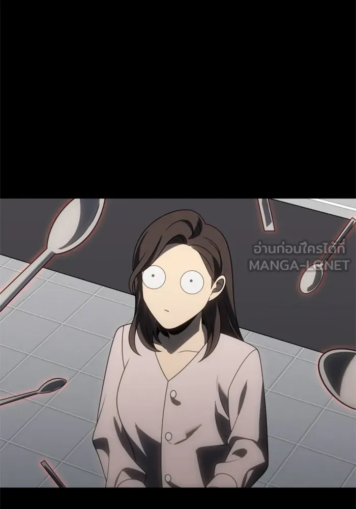 อดีตบอสหอคอย ตอนที่ 86 รูปที่ 45