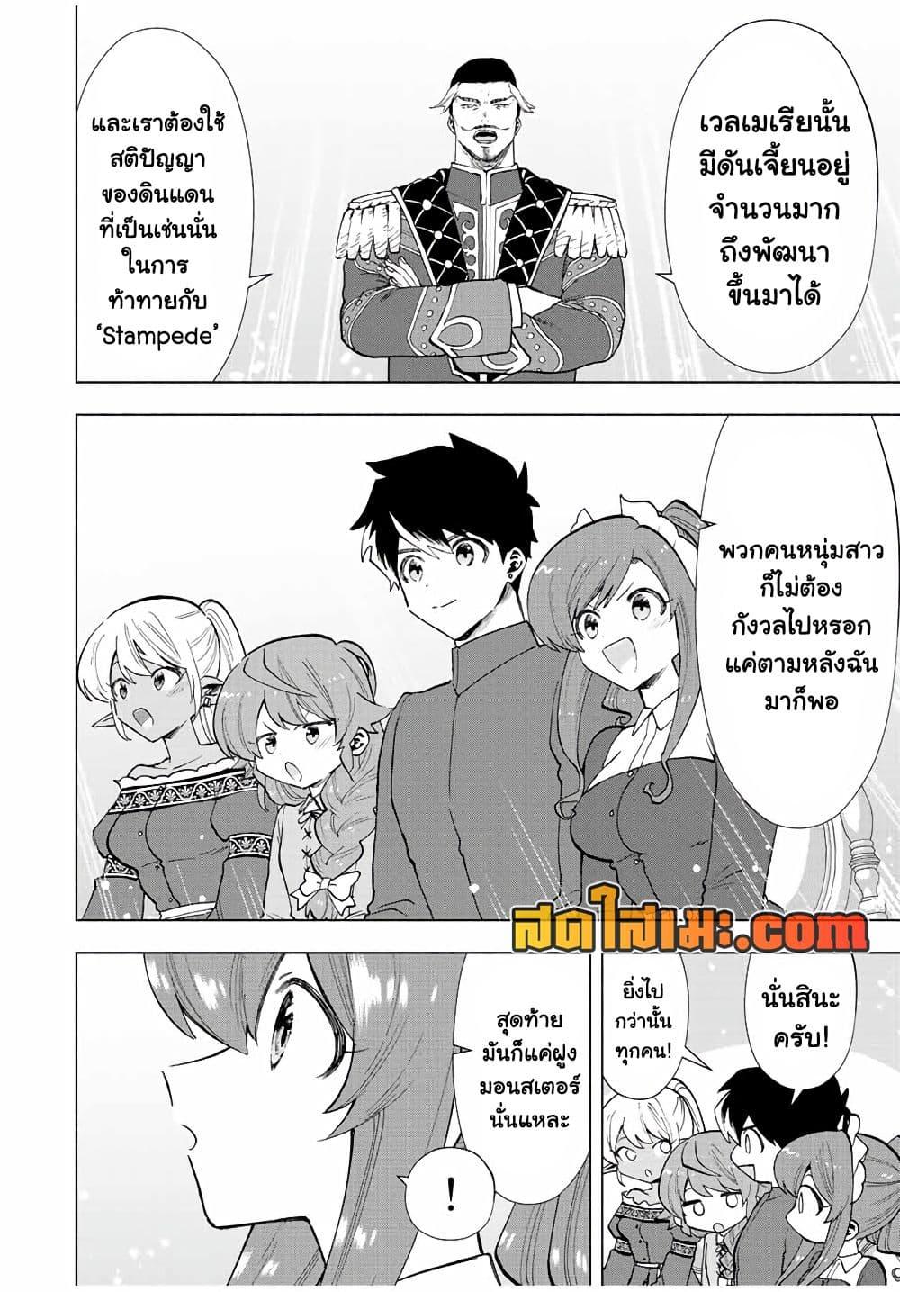 Manga-lc-com อ่านมังงะ อ่านการ์ตูน ออนไลน์ ฟรี A Rank Party wo Ridatsu Shita Ore wa, Moto Oshiego Tachi to Meikyuu Shinbu wo Mezasu ตอนที่ 1 2 3 4 5 6 7 8 9 10 11 12 13 14 ฟรี ไม่มีโฆษณา Manga-lc - อ่าน มังงะ อ่าน การ์ตูน ออนไลน์ อ่านมังงะ ฟรี