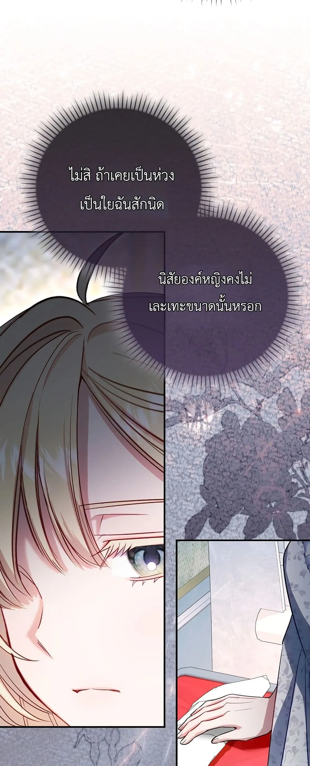 Manga-lc-com อ่านมังงะ อ่านการ์ตูน ออนไลน์ ฟรี Sister-in-Law of the Heroine in a Childcare Novel ตอนที่ 1 2 3 4 5 6 7 8 9 10 11 12 13 14 ฟรี ไม่มีโฆษณา Manga-lc - อ่าน มังงะ อ่าน การ์ตูน ออนไลน์ อ่านมังงะ ฟรี
