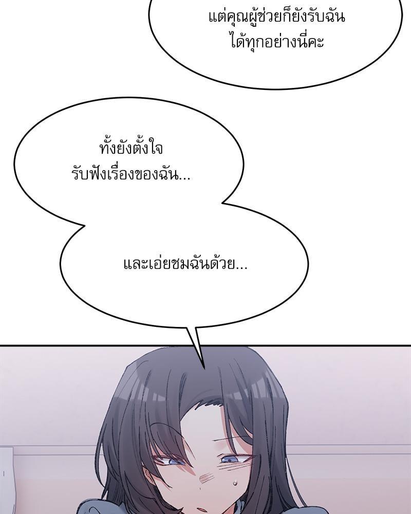 Doujin-Lc- อ่าน โดจิน มังฮวา เกาหลี ญี่ปุ่น จีน แปลไทย A Delicate Relationship ตอนที่ 1 2 3 4 5 6 7 8 9 10 11 12 13 14 ฟรี ไม่มีโฆษณา อ่าน โดจิน Manhwa เกาหลี ญี่ปุ่น จีน เรามีครบ คัดมาให้เน้นๆ โดจิน 18+ รับประกันความฟินโดย  Doujin Lc