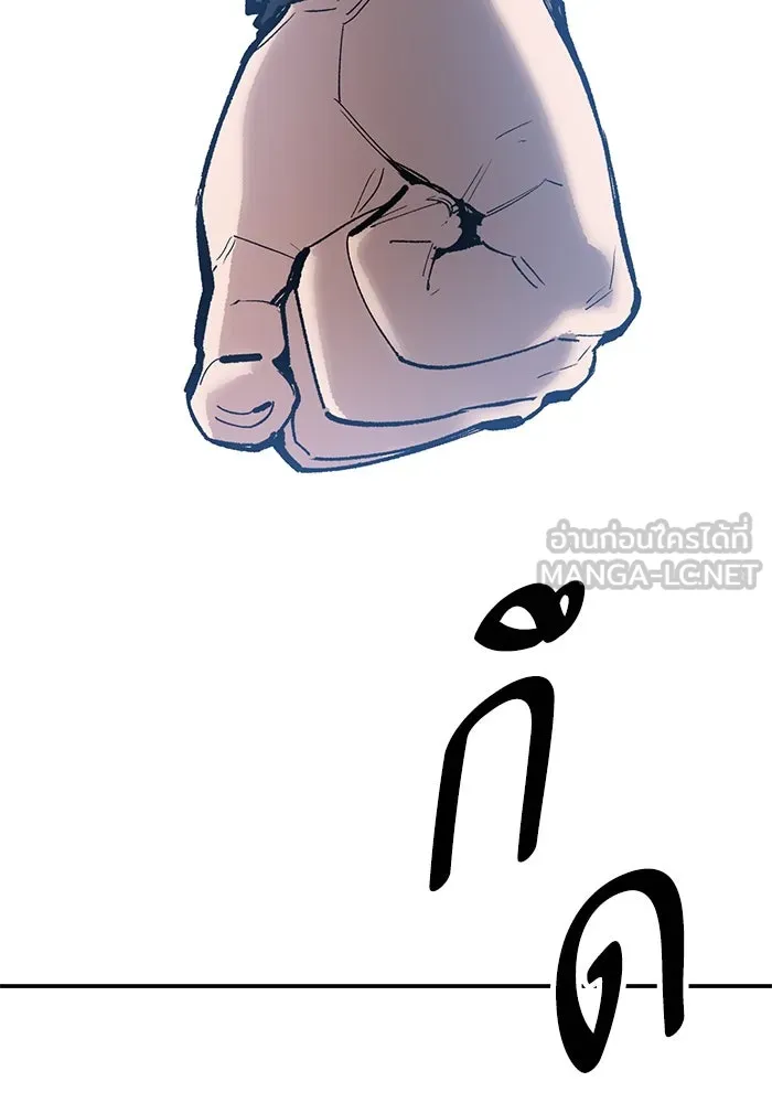 ยอดคนเลเวลทะลุ ตอนที่ 94 อันตรายที่คืบคลานเข้ามา รูปที่ 192