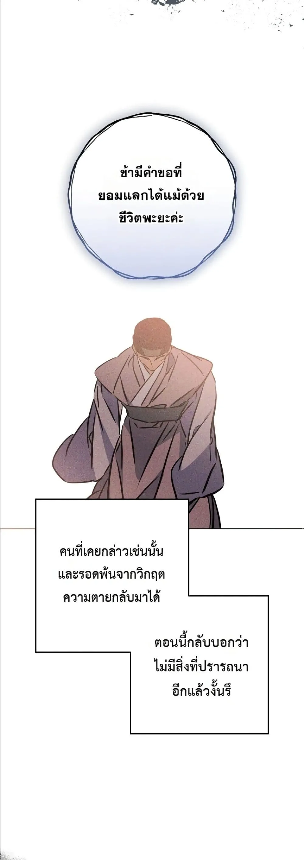 Manga-lc-com อ่านมังงะ อ่านการ์ตูน ออนไลน์ ฟรี The Princess’s Guide to a Perfect Life ตอนที่ 1 2 3 4 5 6 7 8 9 10 11 12 13 14 ฟรี ไม่มีโฆษณา Manga-lc - อ่าน มังงะ อ่าน การ์ตูน ออนไลน์ อ่านมังงะ ฟรี