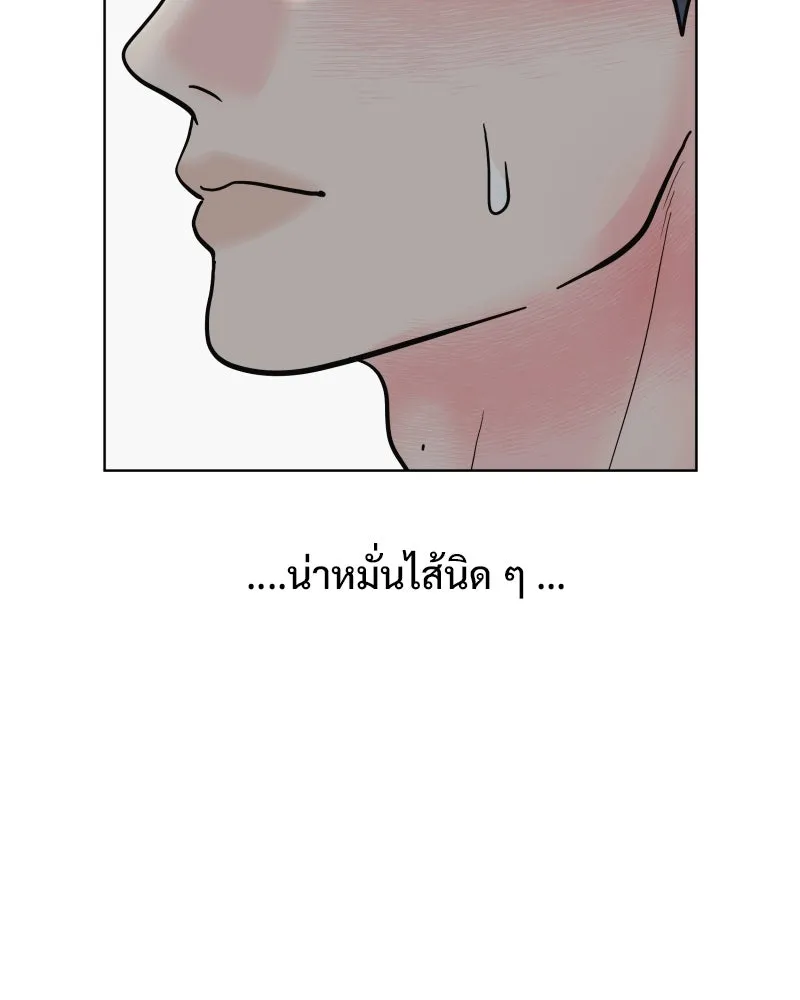 รักนี้ไม่ต้องมีเซนส์ ตอนที่ 75 รูปที่ 134