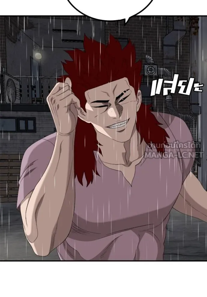 BAD GUY ตอนที่ 243 รูปที่ 124