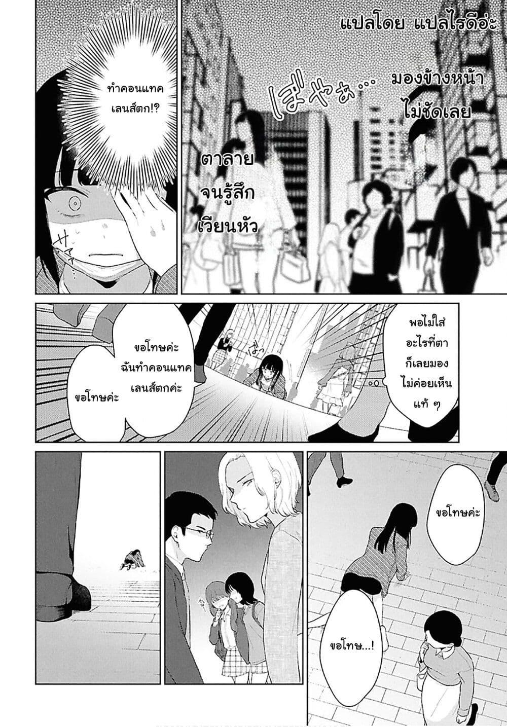 Manga-lc-com อ่านมังงะ อ่านการ์ตูน ออนไลน์ ฟรี Danjohi 15 no Sekai demo Futsu ni Ikirareru to Omotta ~ Geki Juu Kanjou na Kanojotachi ga Mujikaku Danshi ni Honrousaretara ตอนที่ 1 2 3 4 5 6 7 8 9 10 11 12 13 14 ฟรี ไม่มีโฆษณา Manga-lc - อ่าน มังงะ อ่าน การ์ตูน ออนไลน์ อ่านมังงะ ฟรี