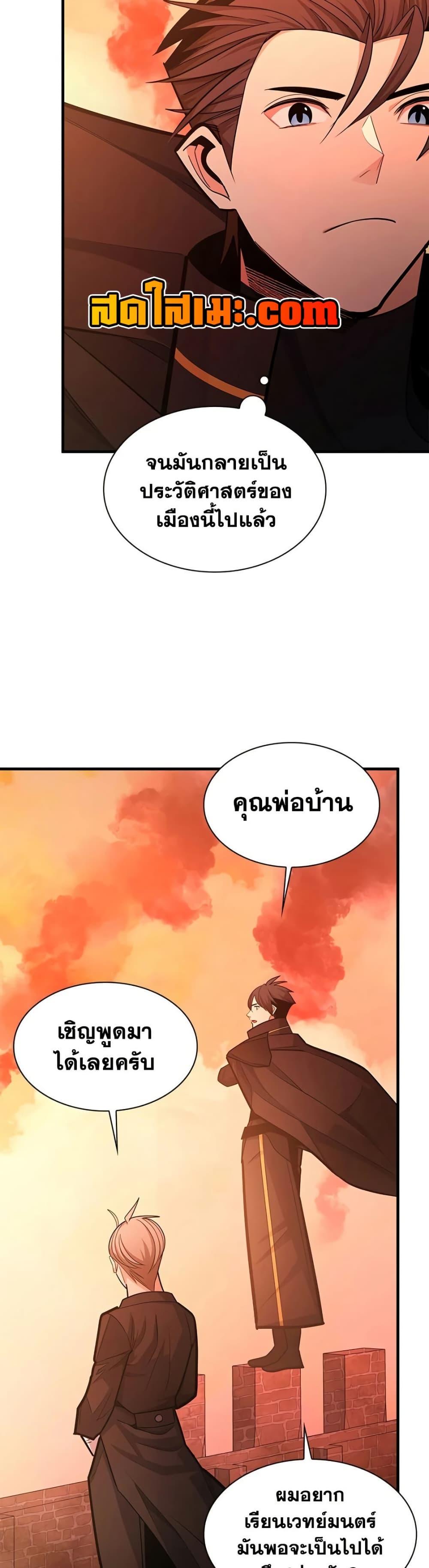 Manga-lc-com อ่านมังงะ อ่านการ์ตูน ออนไลน์ ฟรี The Tutorial is Too Hard ตอนที่ 1 2 3 4 5 6 7 8 9 10 11 12 13 14 ฟรี ไม่มีโฆษณา Manga-lc - อ่าน มังงะ อ่าน การ์ตูน ออนไลน์ อ่านมังงะ ฟรี