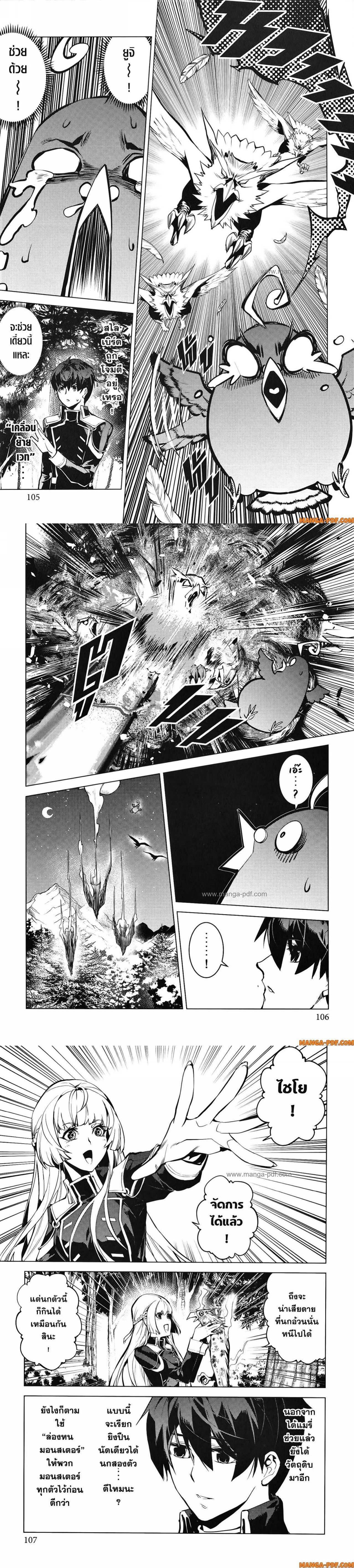 Manga-lc-com อ่านมังงะ อ่านการ์ตูน ออนไลน์ ฟรี Tensei Kenja no Isekai Life ตอนที่ 1 2 3 4 5 6 7 8 9 10 11 12 13 14 ฟรี ไม่มีโฆษณา Manga-lc - อ่าน มังงะ อ่าน การ์ตูน ออนไลน์ อ่านมังงะ ฟรี