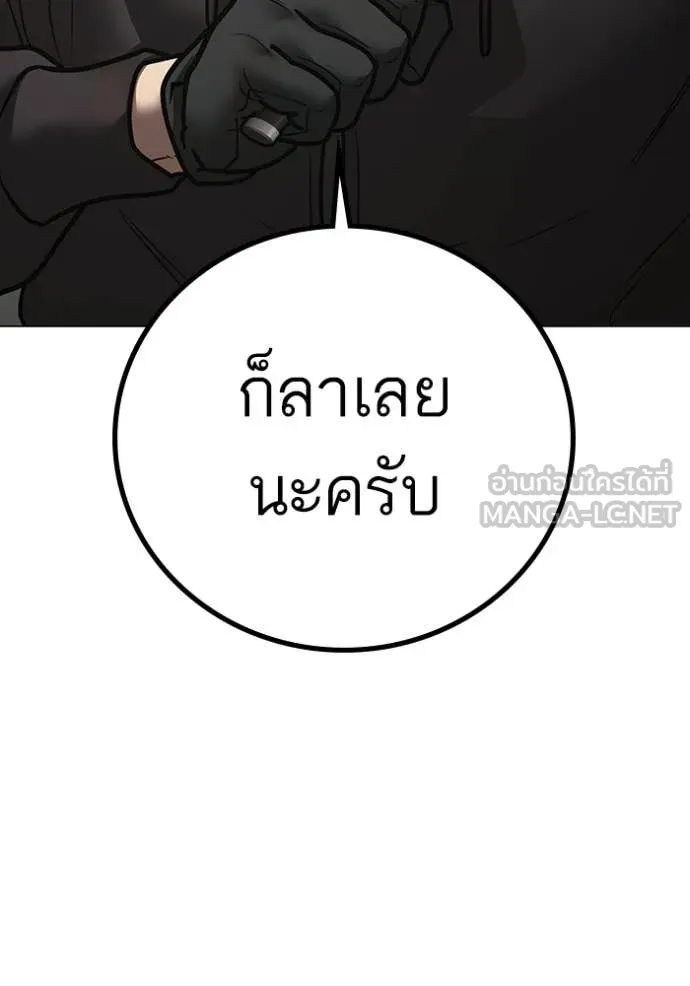 reality ตอนที่ 186 รูปที่ 159