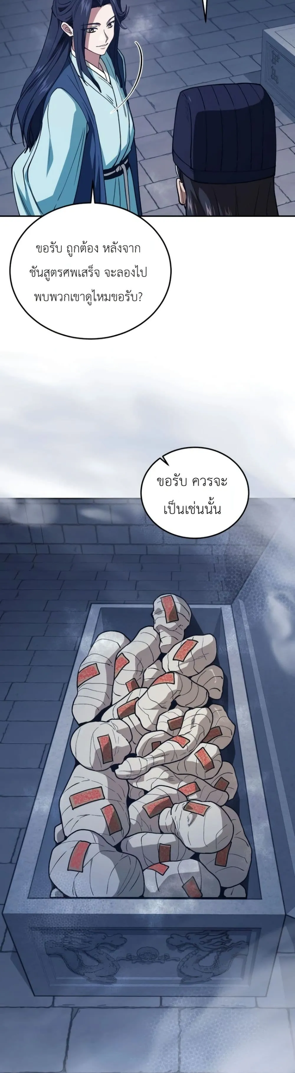 Manga-lc-com อ่านมังงะ อ่านการ์ตูน ออนไลน์ ฟรี My Father Is the Number One Under Heaven ตอนที่ 1 2 3 4 5 6 7 8 9 10 11 12 13 14 ฟรี ไม่มีโฆษณา Manga-lc - อ่าน มังงะ อ่าน การ์ตูน ออนไลน์ อ่านมังงะ ฟรี