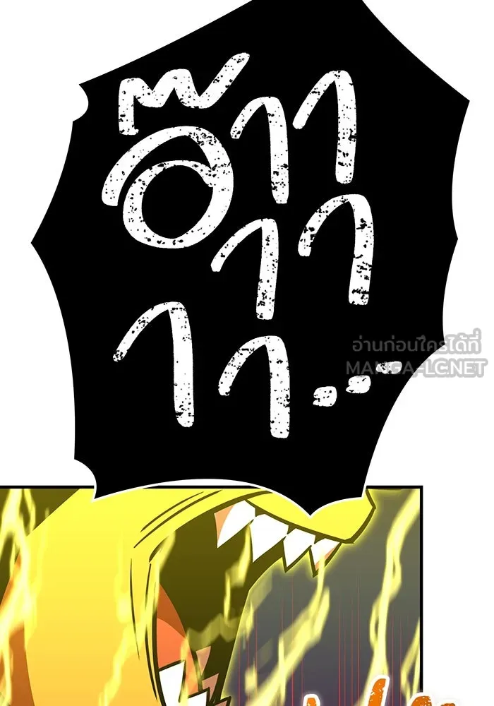 เพลเยอร์เลือดเทวะ ตอนที่ 31 vs วายุและอัสนี ④ รูปที่ 102