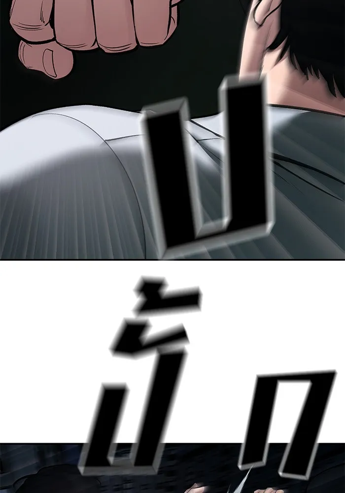 เลวฟาดเลว ตอนที่ 72 รูปที่ 139