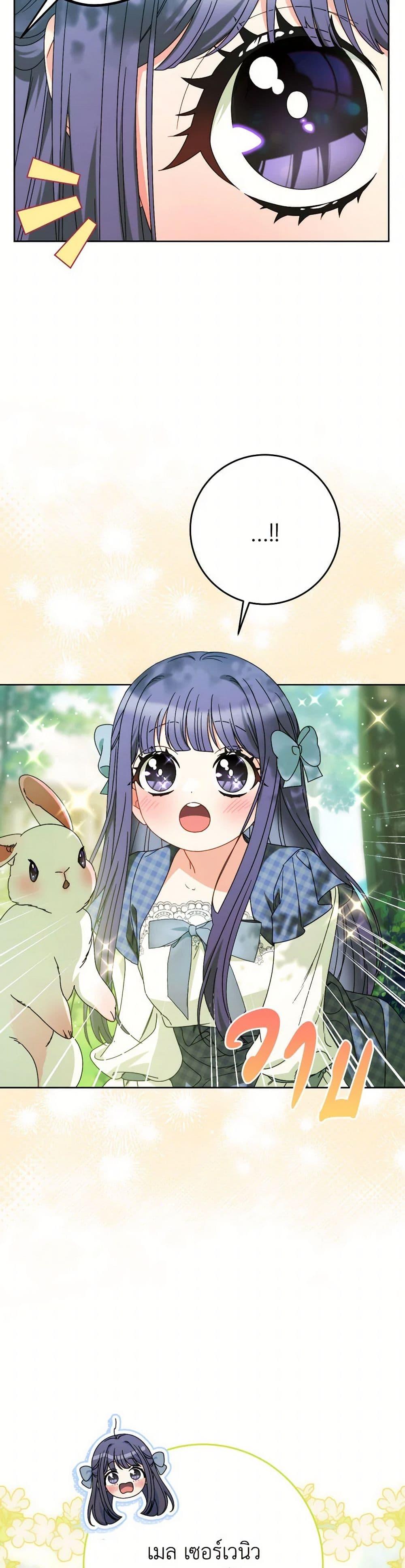 Manga-lc-com อ่านมังงะ อ่านการ์ตูน ออนไลน์ ฟรี I Raised My Younger Sister Beautifully ตอนที่ 1 2 3 4 5 6 7 8 9 10 11 12 13 14 ฟรี ไม่มีโฆษณา Manga-lc - อ่าน มังงะ อ่าน การ์ตูน ออนไลน์ อ่านมังงะ ฟรี