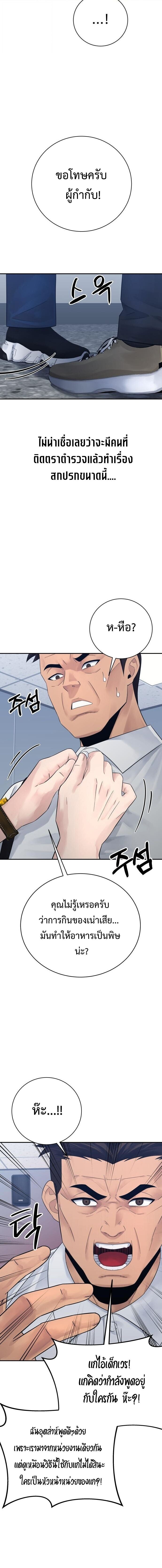 Manga-lc-com อ่านมังงะ อ่านการ์ตูน ออนไลน์ ฟรี The Reincarnated Cop Who Strikes With Wealth ตอนที่ 1 2 3 4 5 6 7 8 9 10 11 12 13 14 ฟรี ไม่มีโฆษณา Manga-lc - อ่าน มังงะ อ่าน การ์ตูน ออนไลน์ อ่านมังงะ ฟรี
