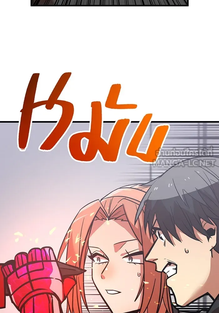 เพลเยอร์เลือดเทวะ ตอนที่ 15 ข้ารับใช้ รูปที่ 114