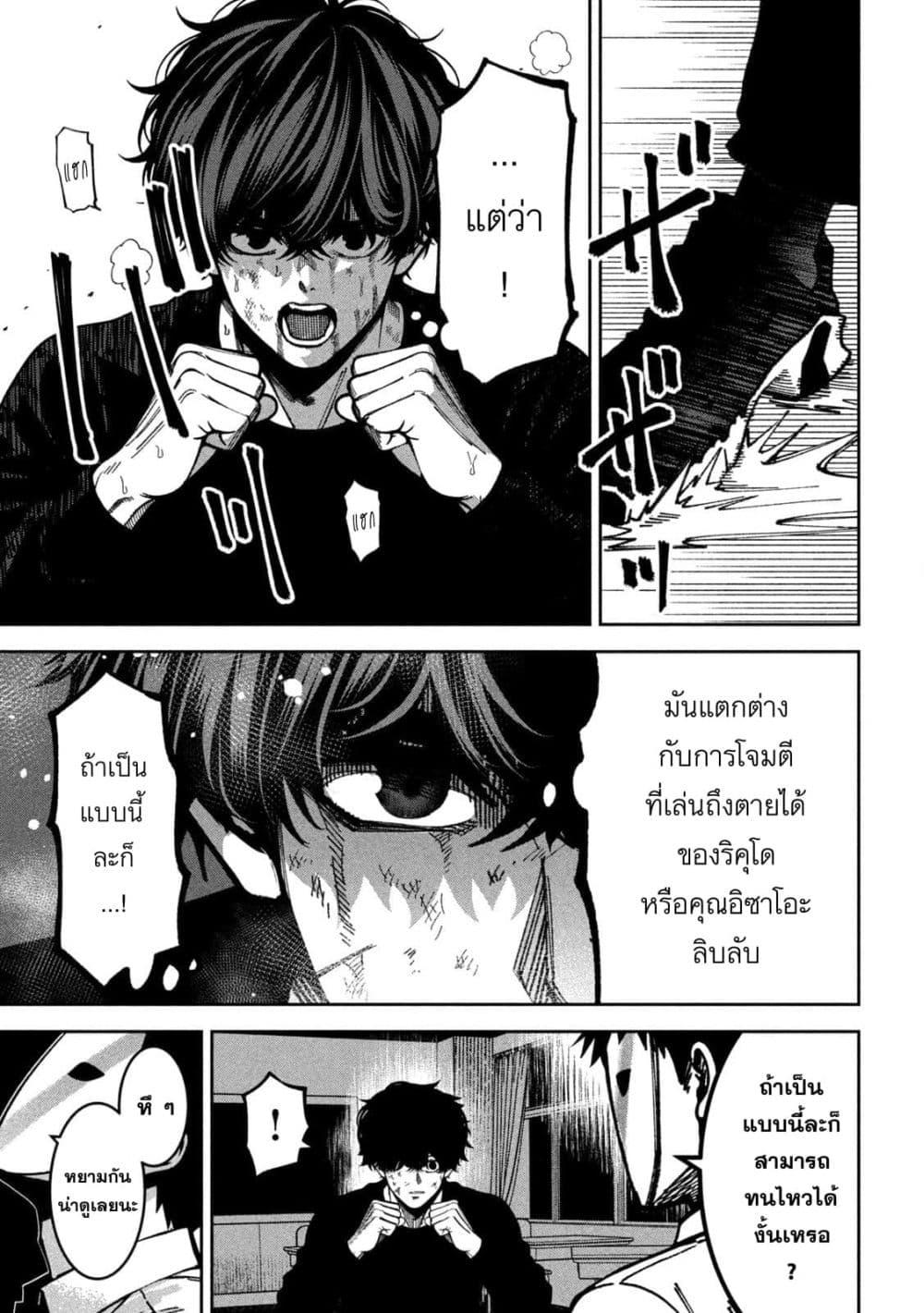 Manga-lc-com อ่านมังงะ อ่านการ์ตูน ออนไลน์ ฟรี Koroshi to Uso no Marriage ตอนที่ 1 2 3 4 5 6 7 8 9 10 11 12 13 14 ฟรี ไม่มีโฆษณา Manga-lc - อ่าน มังงะ อ่าน การ์ตูน ออนไลน์ อ่านมังงะ ฟรี