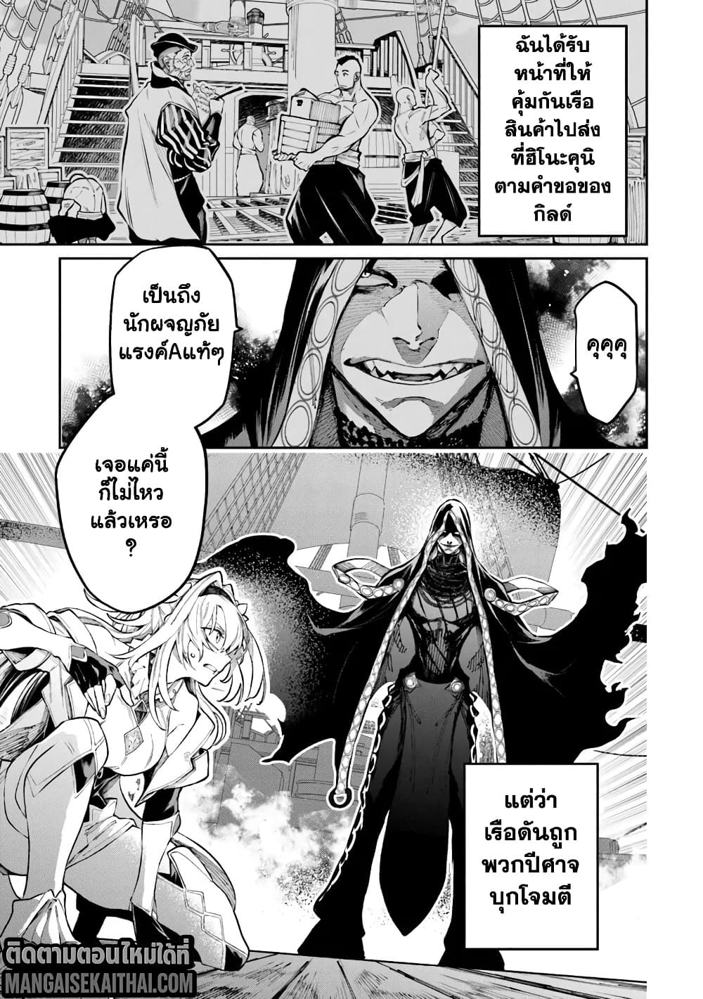 Manga-lc-com อ่านมังงะ อ่านการ์ตูน ออนไลน์ ฟรี Bushinden – Ikenie ni Sasagerareta Ore wa Kami ni Hirowareta ตอนที่ 1 2 3 4 5 6 7 8 9 10 11 12 13 14 ฟรี ไม่มีโฆษณา Manga-lc - อ่าน มังงะ อ่าน การ์ตูน ออนไลน์ อ่านมังงะ ฟรี