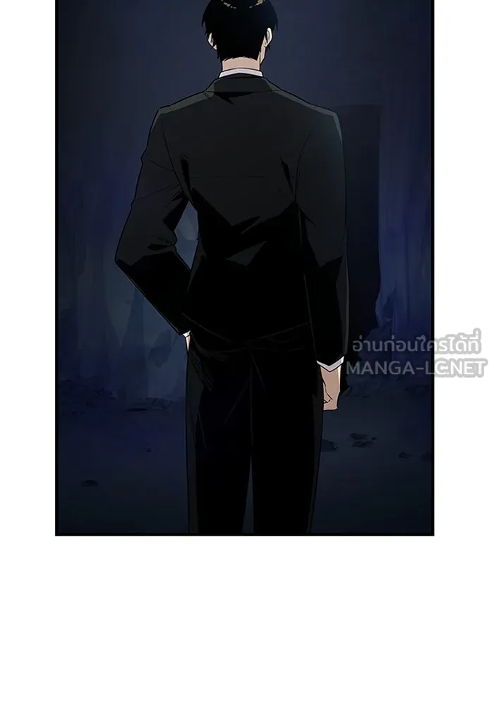 พลิกชะตาคว้าไอเทมระดับเทพ ตอนที่ 51 ฟาฟเนียร์ (2) รูปที่ 15