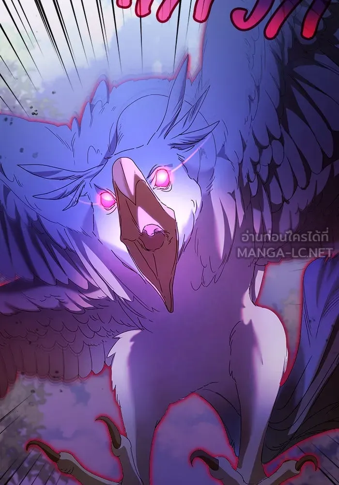 ชีวิตใหม่ในตระกูลมือสังหาร ตอนที่ 41 รูปที่ 48