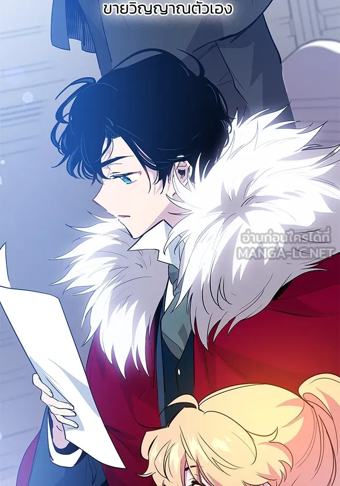 ฟิลเลียโรเซ่กับคำทำนายแห่งมงกุฎหนาม ตอนที่ 50 รูปที่ 39