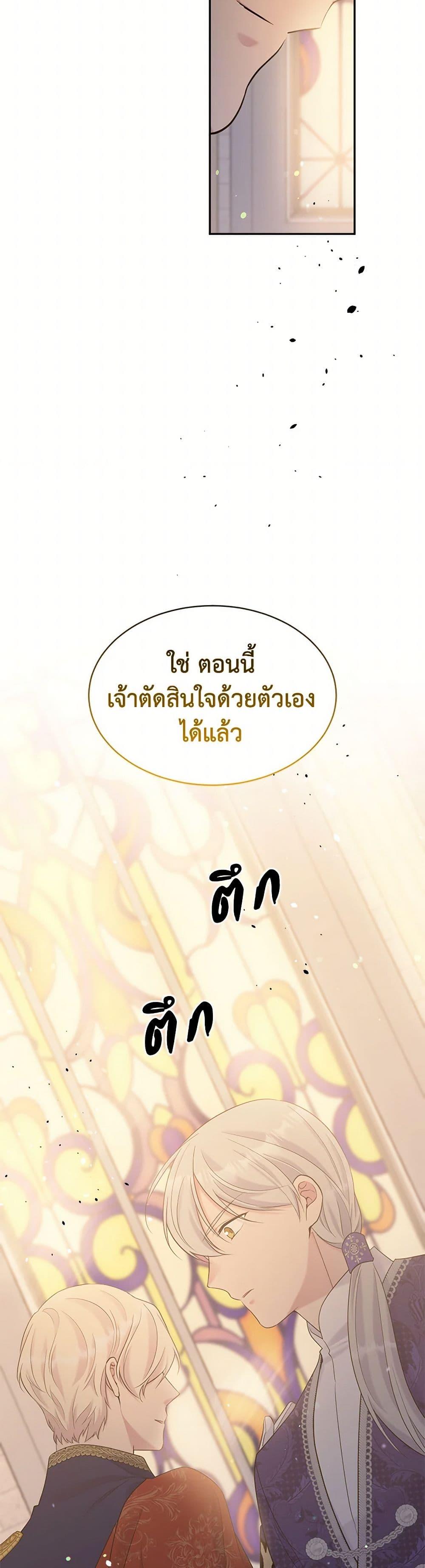Manga-lc-com อ่านมังงะ อ่านการ์ตูน ออนไลน์ ฟรี My Goal is to Live a Long ตอนที่ 1 2 3 4 5 6 7 8 9 10 11 12 13 14 ฟรี ไม่มีโฆษณา Manga-lc - อ่าน มังงะ อ่าน การ์ตูน ออนไลน์ อ่านมังงะ ฟรี