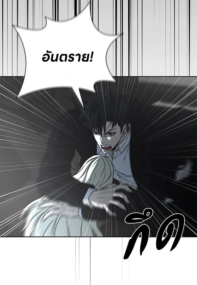 อัยการสายโหด ตอนที่ 47 รูปที่ 55