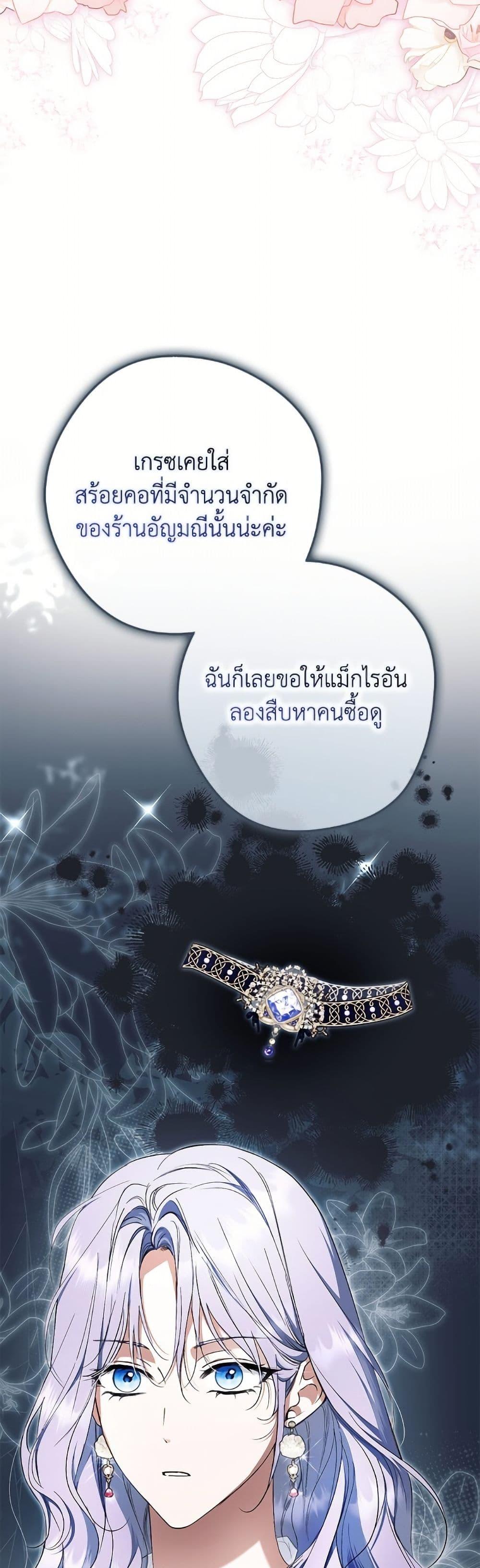 Manga-lc-com อ่านมังงะ อ่านการ์ตูน ออนไลน์ ฟรี An Extra Stole the Male Leads ตอนที่ 1 2 3 4 5 6 7 8 9 10 11 12 13 14 ฟรี ไม่มีโฆษณา Manga-lc - อ่าน มังงะ อ่าน การ์ตูน ออนไลน์ อ่านมังงะ ฟรี