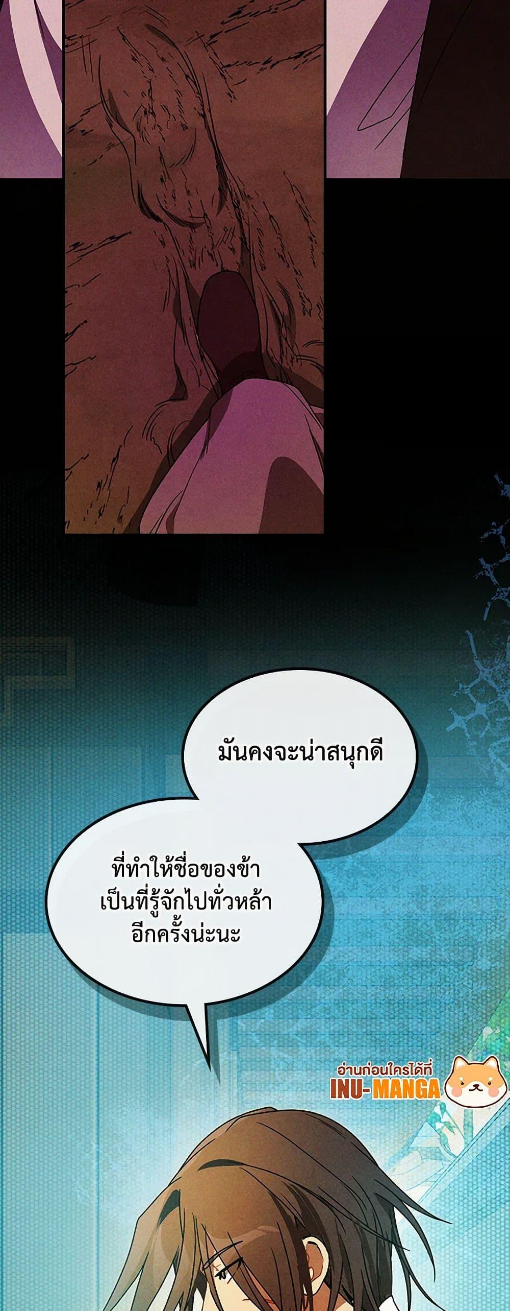 Manga-lc-com อ่านมังงะ อ่านการ์ตูน ออนไลน์ ฟรี Chronicles Of The Martial God’s Return ตอนที่ 1 2 3 4 5 6 7 8 9 10 11 12 13 14 ฟรี ไม่มีโฆษณา Manga-lc - อ่าน มังงะ อ่าน การ์ตูน ออนไลน์ อ่านมังงะ ฟรี