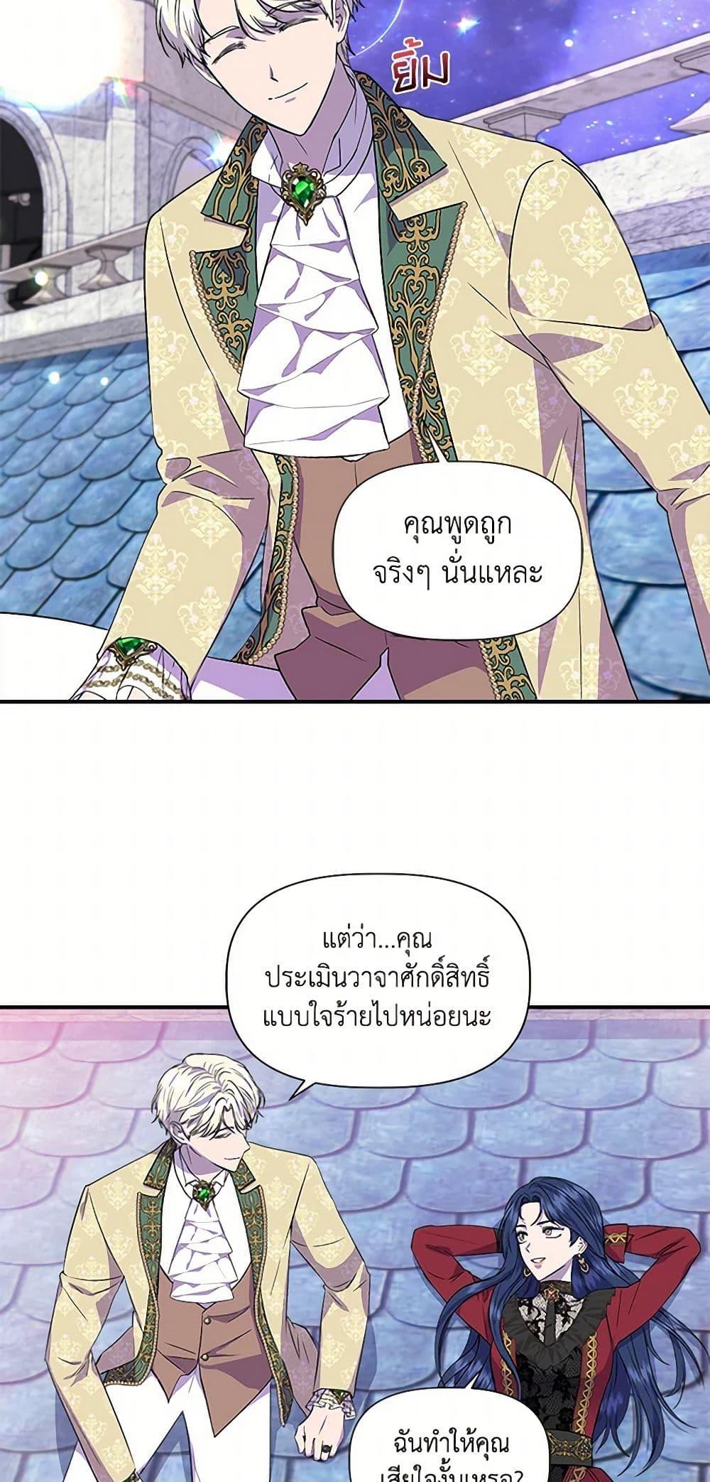 Manga-lc-com อ่านมังงะ อ่านการ์ตูน ออนไลน์ ฟรี I Wasn’t the Cinderella ตอนที่ 1 2 3 4 5 6 7 8 9 10 11 12 13 14 ฟรี ไม่มีโฆษณา Manga-lc - อ่าน มังงะ อ่าน การ์ตูน ออนไลน์ อ่านมังงะ ฟรี