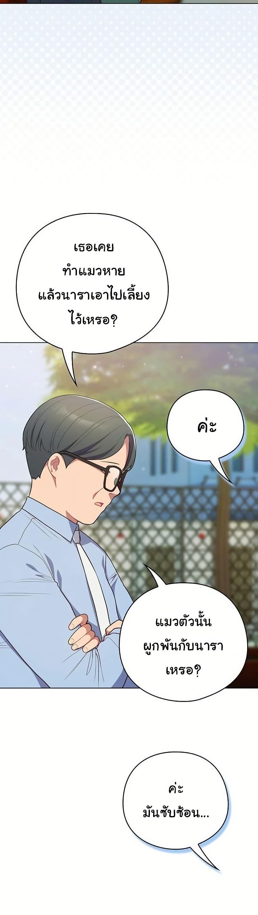 Doujin-Lc- อ่าน โดจิน มังฮวา เกาหลี ญี่ปุ่น จีน แปลไทย The General Is Here ตอนที่ 1 2 3 4 5 6 7 8 9 10 11 12 13 14 ฟรี ไม่มีโฆษณา อ่าน โดจิน Manhwa เกาหลี ญี่ปุ่น จีน เรามีครบ คัดมาให้เน้นๆ โดจิน 18+ รับประกันความฟินโดย  Doujin Lc