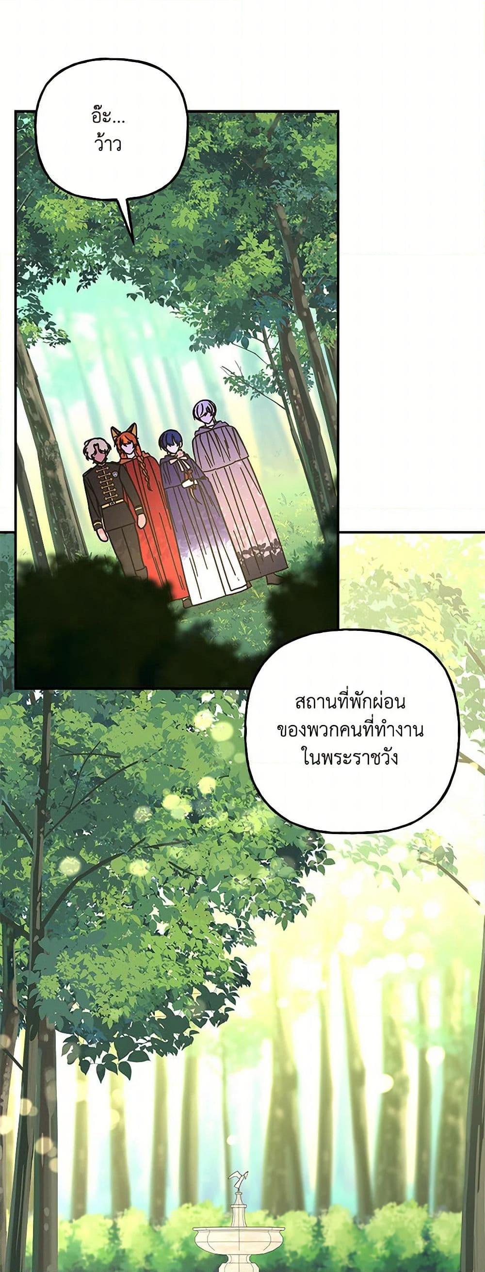 Manga-lc-com อ่านมังงะ อ่านการ์ตูน ออนไลน์ ฟรี Daughter of the Archmage ตอนที่ 1 2 3 4 5 6 7 8 9 10 11 12 13 14 ฟรี ไม่มีโฆษณา Manga-lc - อ่าน มังงะ อ่าน การ์ตูน ออนไลน์ อ่านมังงะ ฟรี