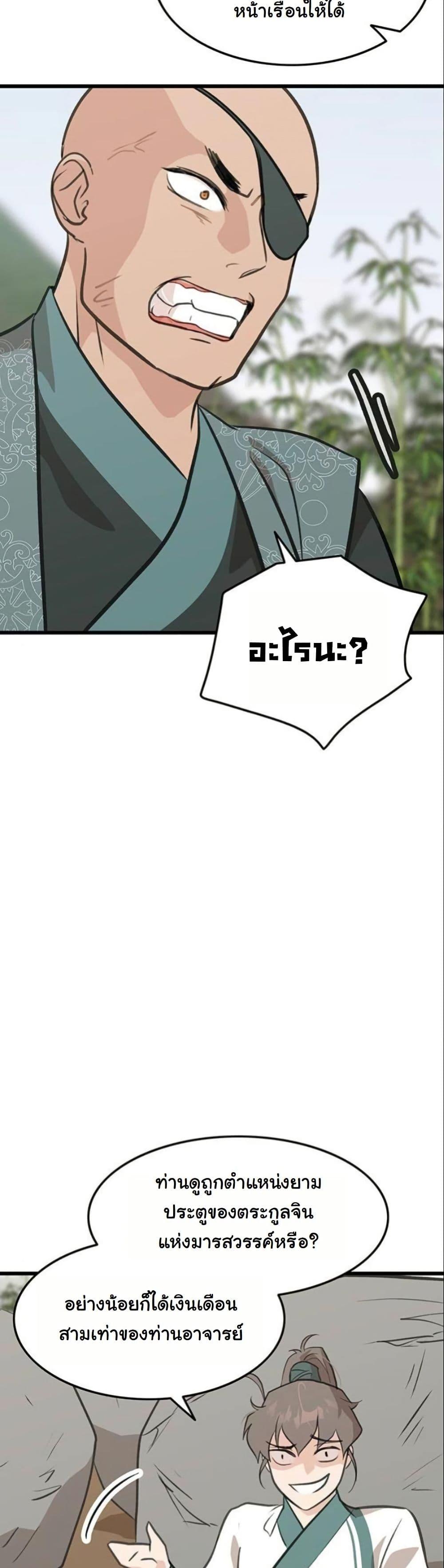 Manga-lc-com อ่านมังงะ อ่านการ์ตูน ออนไลน์ ฟรี My Wife is the Demonic Cult Leader ตอนที่ 1 2 3 4 5 6 7 8 9 10 11 12 13 14 ฟรี ไม่มีโฆษณา Manga-lc - อ่าน มังงะ อ่าน การ์ตูน ออนไลน์ อ่านมังงะ ฟรี