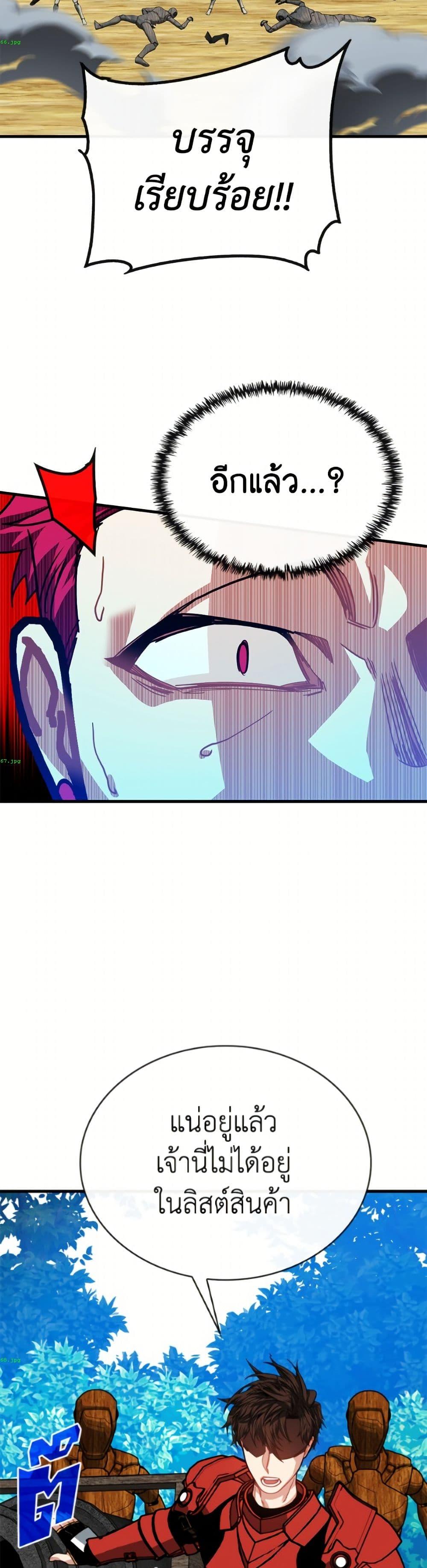 Manga-lc-com อ่านมังงะ อ่านการ์ตูน ออนไลน์ ฟรี SSS-Class Gacha Hunter ตอนที่ 1 2 3 4 5 6 7 8 9 10 11 12 13 14 ฟรี ไม่มีโฆษณา Manga-lc - อ่าน มังงะ อ่าน การ์ตูน ออนไลน์ อ่านมังงะ ฟรี