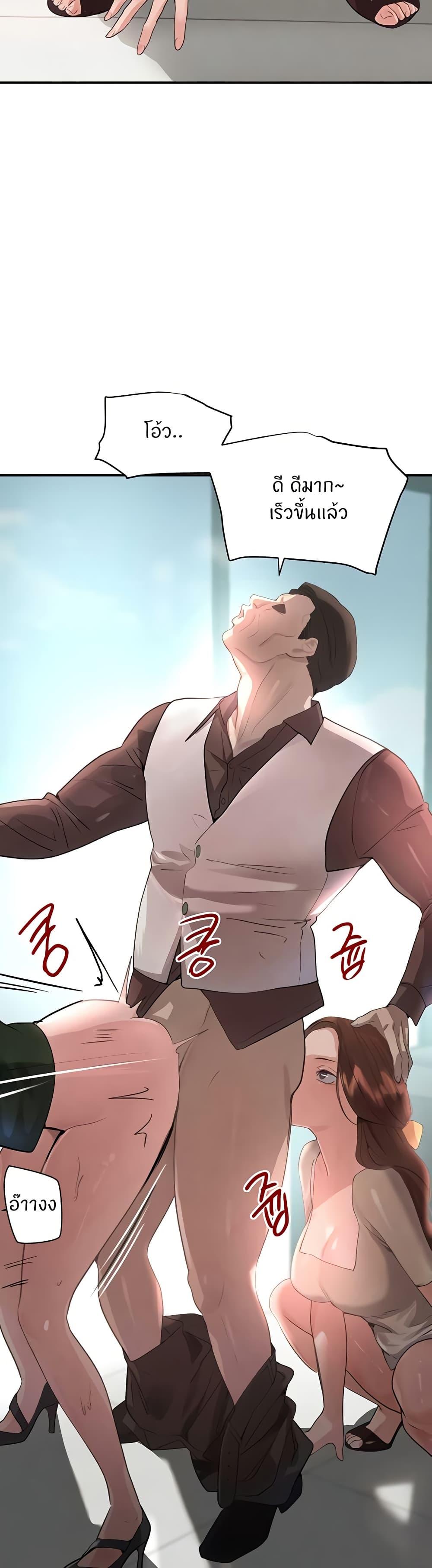 Doujin-Lc- อ่าน โดจิน มังฮวา เกาหลี ญี่ปุ่น จีน แปลไทย The Boss’s Daughter ตอนที่ 1 2 3 4 5 6 7 8 9 10 11 12 13 14 ฟรี ไม่มีโฆษณา อ่าน โดจิน Manhwa เกาหลี ญี่ปุ่น จีน เรามีครบ คัดมาให้เน้นๆ โดจิน 18+ รับประกันความฟินโดย  Doujin Lc