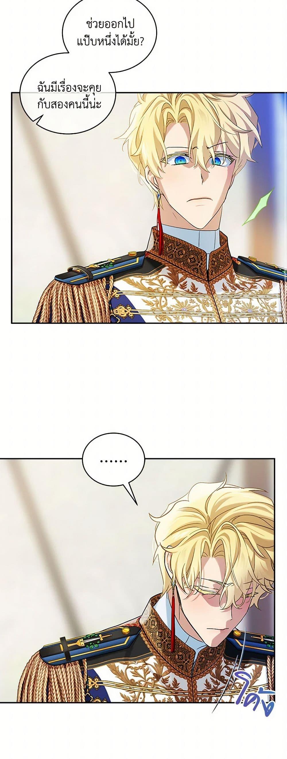 Manga-lc-com อ่านมังงะ อ่านการ์ตูน ออนไลน์ ฟรี The Little Lady Behind the Scenes ตอนที่ 1 2 3 4 5 6 7 8 9 10 11 12 13 14 ฟรี ไม่มีโฆษณา Manga-lc - อ่าน มังงะ อ่าน การ์ตูน ออนไลน์ อ่านมังงะ ฟรี