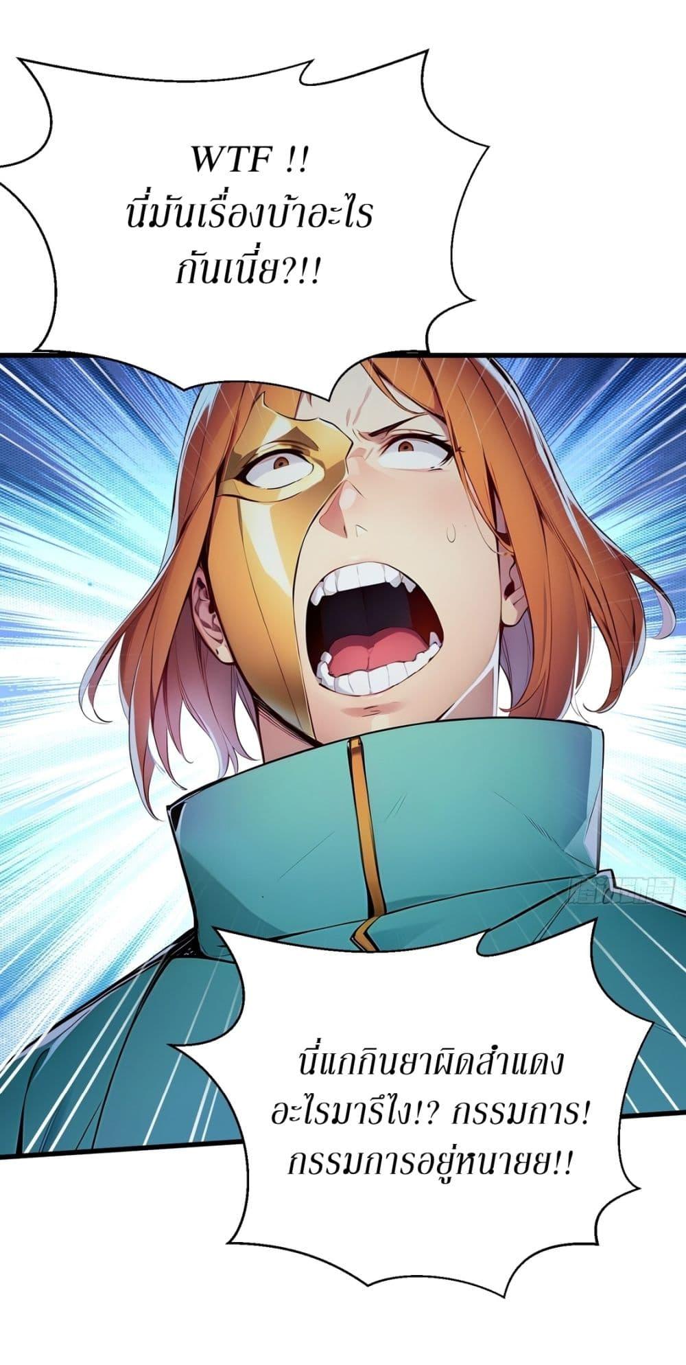 Manga-lc-com อ่านมังงะ อ่านการ์ตูน ออนไลน์ ฟรี Gods Of All People I Sacrificed Hundreds Of Millions Of Living Beings To Become A God ตอนที่ 1 2 3 4 5 6 7 8 9 10 11 12 13 14 ฟรี ไม่มีโฆษณา Manga-lc - อ่าน มังงะ อ่าน การ์ตูน ออนไลน์ อ่านมังงะ ฟรี