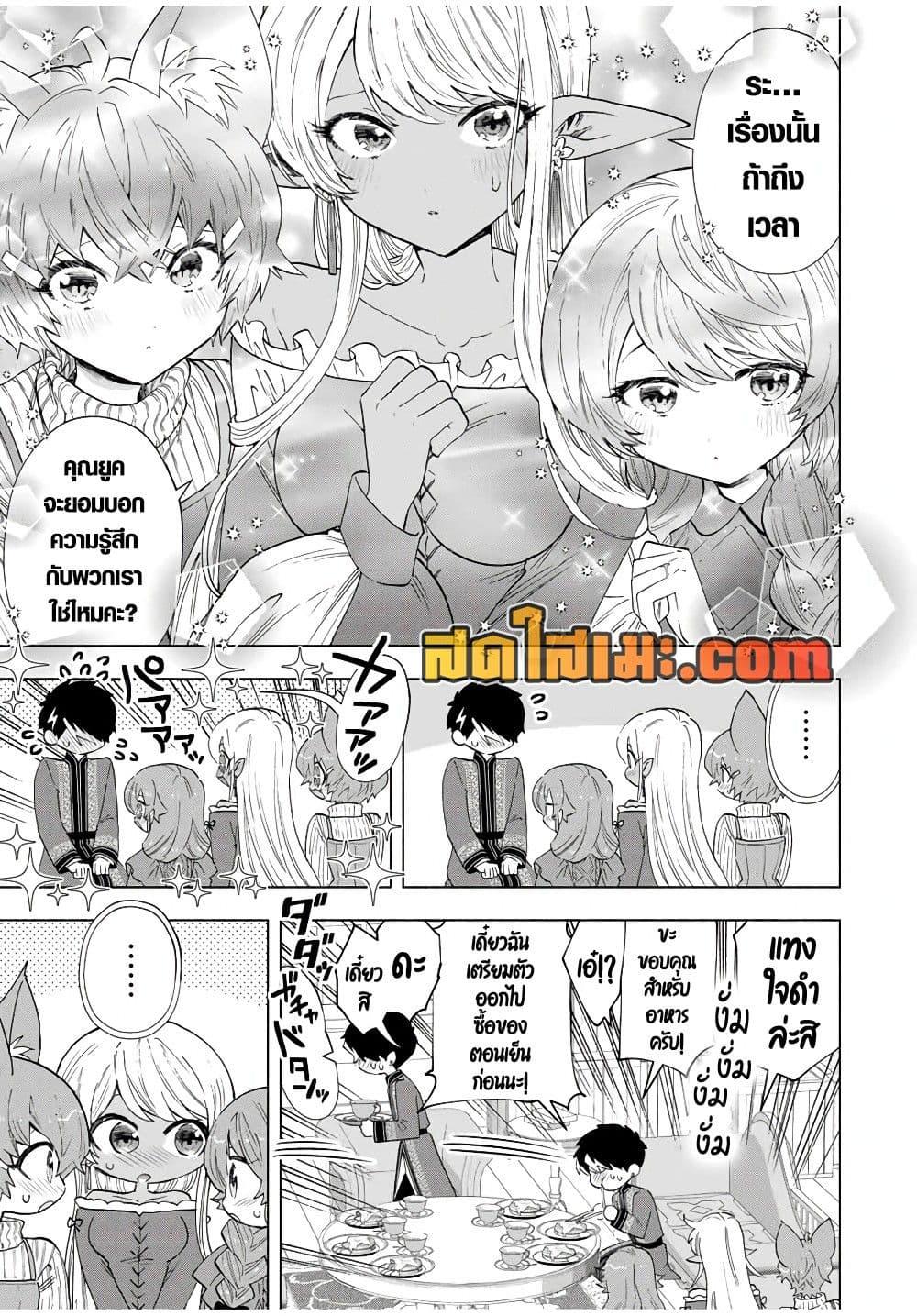 Manga-lc-com อ่านมังงะ อ่านการ์ตูน ออนไลน์ ฟรี A Rank Party wo Ridatsu Shita Ore wa, Moto Oshiego Tachi to Meikyuu Shinbu wo Mezasu ตอนที่ 1 2 3 4 5 6 7 8 9 10 11 12 13 14 ฟรี ไม่มีโฆษณา Manga-lc - อ่าน มังงะ อ่าน การ์ตูน ออนไลน์ อ่านมังงะ ฟรี