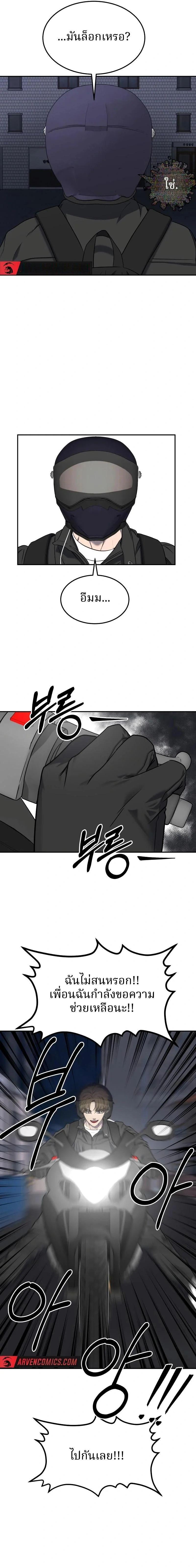 Manga-lc-com อ่านมังงะ อ่านการ์ตูน ออนไลน์ ฟรี Why You Shouldn’t Enter a Haunted House ตอนที่ 1 2 3 4 5 6 7 8 9 10 11 12 13 14 ฟรี ไม่มีโฆษณา Manga-lc - อ่าน มังงะ อ่าน การ์ตูน ออนไลน์ อ่านมังงะ ฟรี