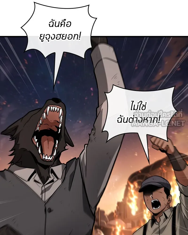 Omniscient Reader อ่านชะตาวันสิ้นโลก ตอนที่ 41 นักปฏิวัติตัวจริง (5) รูปที่ 132