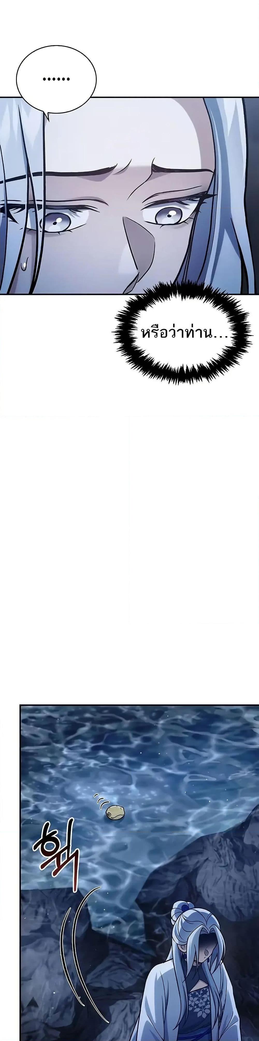 Manga-lc-com อ่านมังงะ อ่านการ์ตูน ออนไลน์ ฟรี Heavenly Grand Archive’s Young Master ตอนที่ 1 2 3 4 5 6 7 8 9 10 11 12 13 14 ฟรี ไม่มีโฆษณา Manga-lc - อ่าน มังงะ อ่าน การ์ตูน ออนไลน์ อ่านมังงะ ฟรี